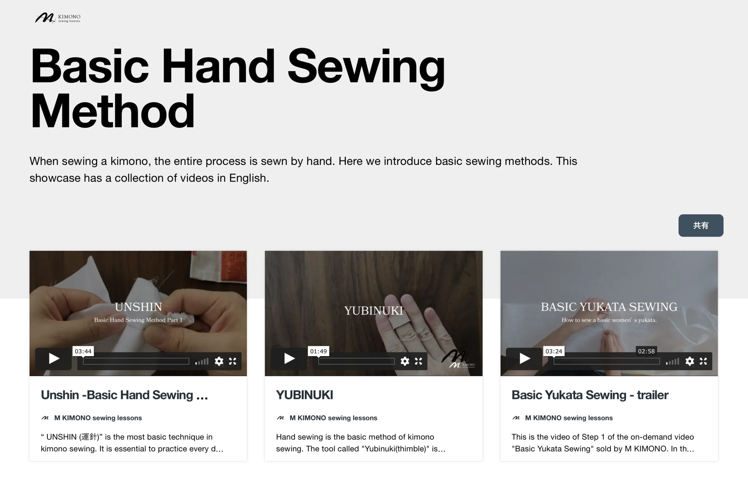 Kimono sewing video
Hand sewing
